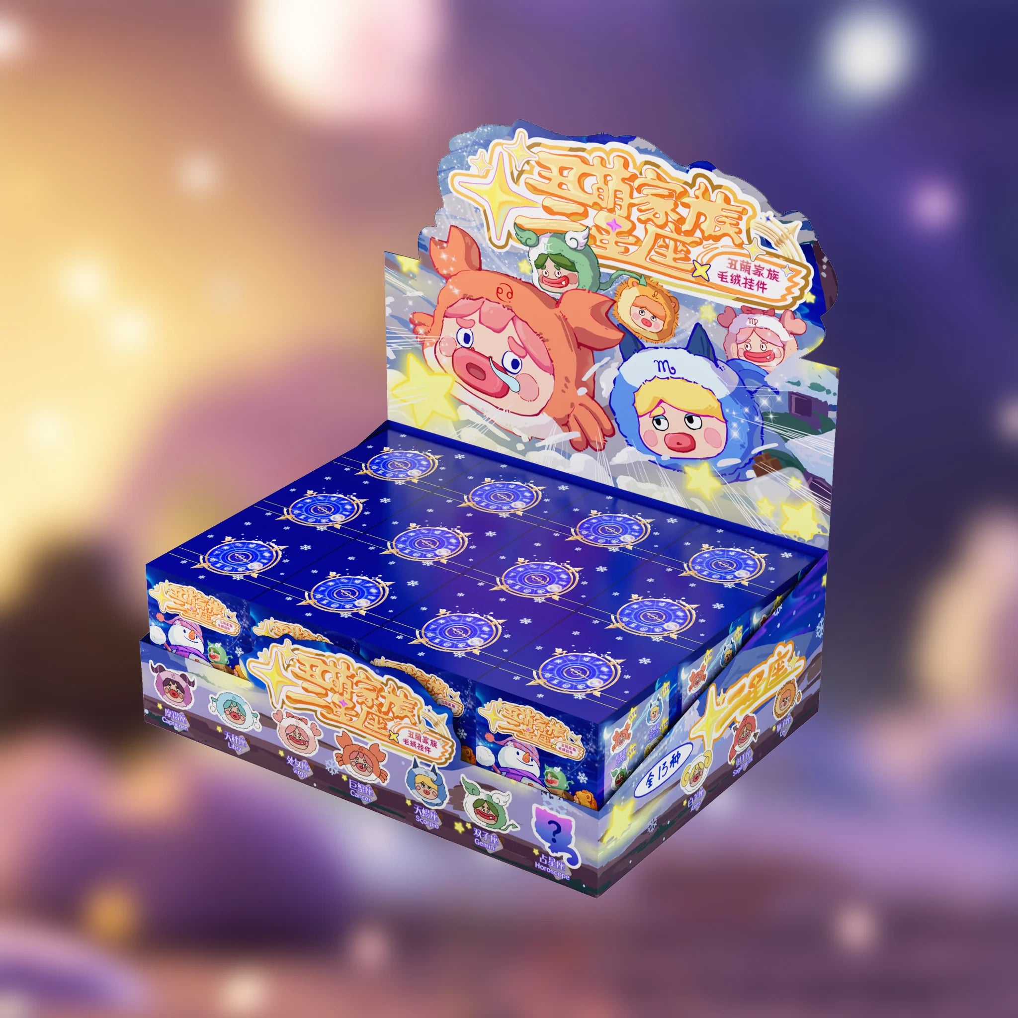 Full retail display case for the SpringHouse "Ugly-Cute Family Plush：Wave 2- Zodiac Chaos" series, containing multiple blind boxes.