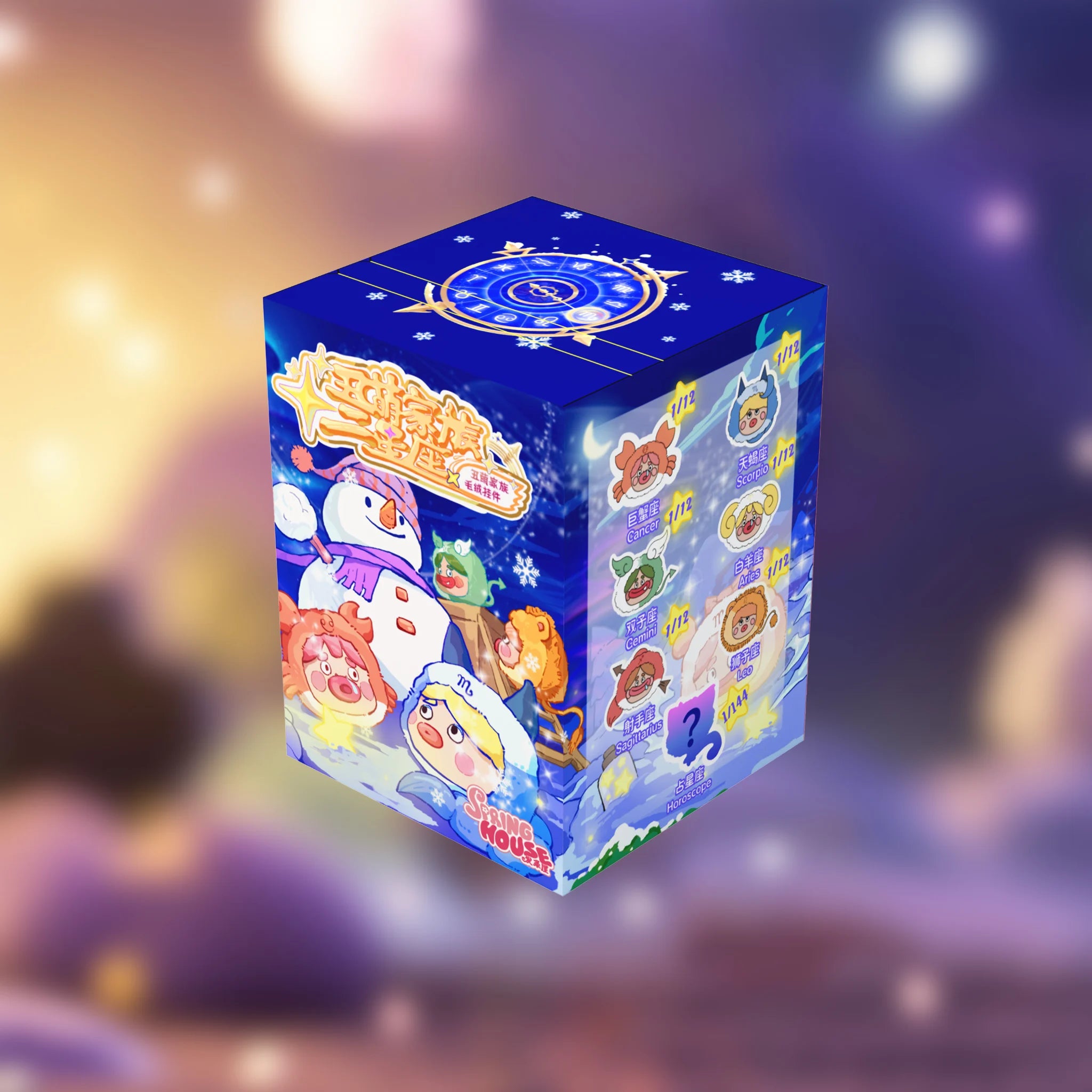 Individual blind box packaging for the SpringHouse "Ugly-Cute Family Plush：Wave 2- Zodiac Chaos" art toy series.