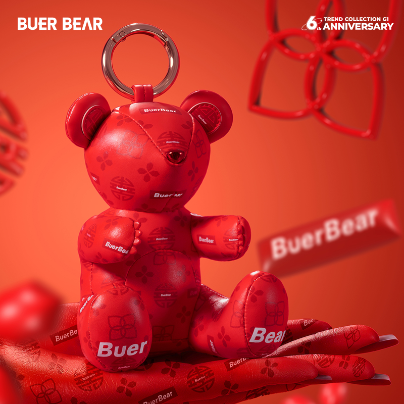 Buer "Boole Bear 6th Anniversary Blind Box - Collector's Series 1 | PU Leather Figure Keychain, Bag & Car Charm" series -  art toy figure - front view.3