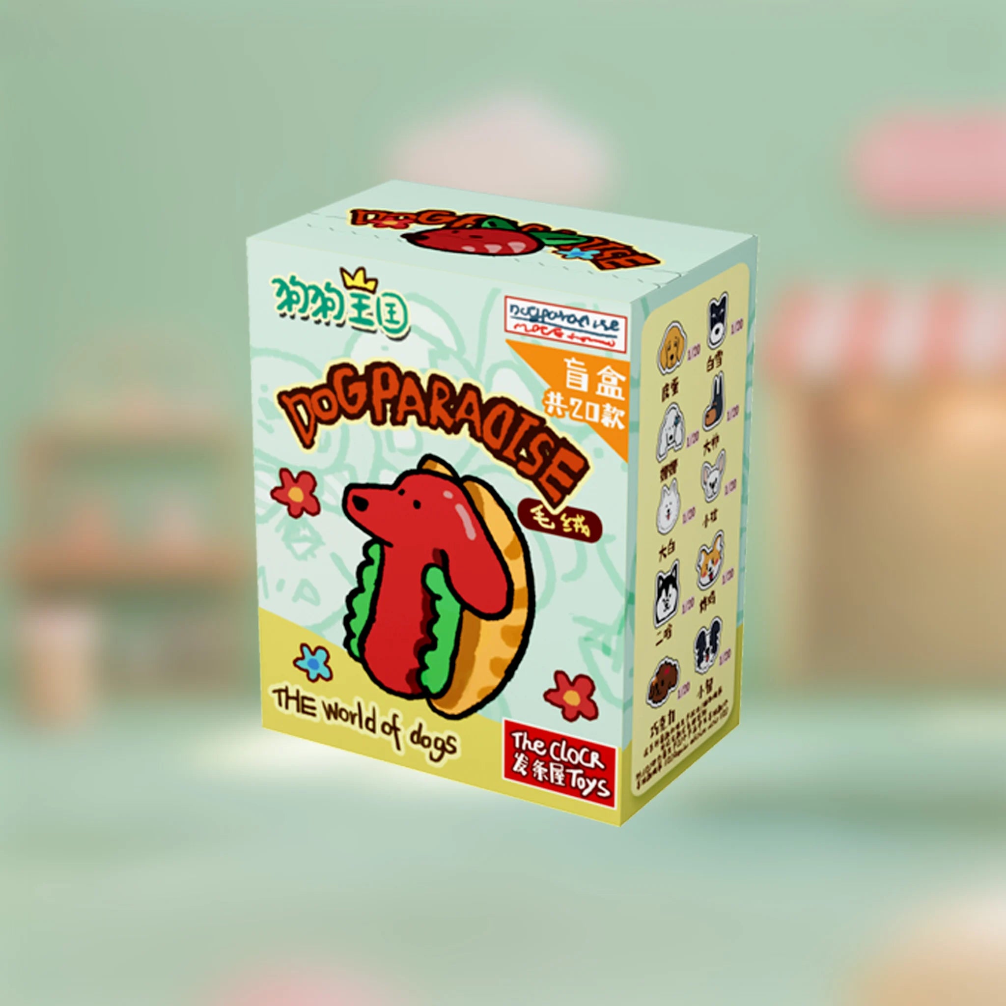 Individual blind box packaging for the SpringHouse "Dog Kingdom: Pawsome Fridge Friends Plush Series" art toy series.