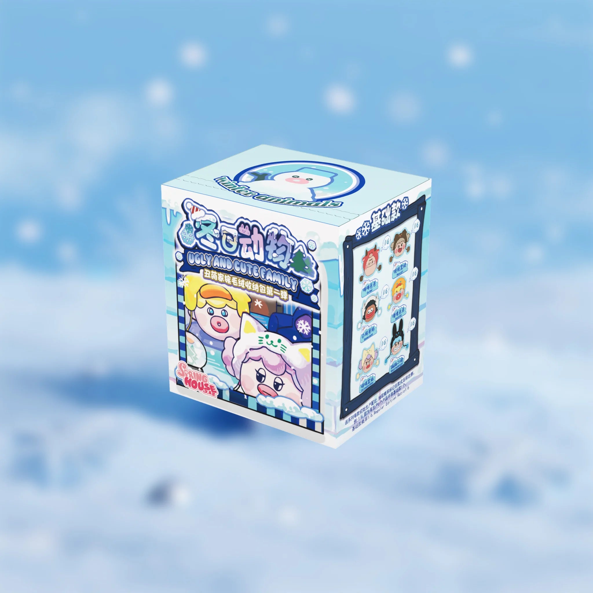Individual blind box packaging for the SpringHouse "Ugly-Cute Family: Winter Animal Role Party" art toy series.