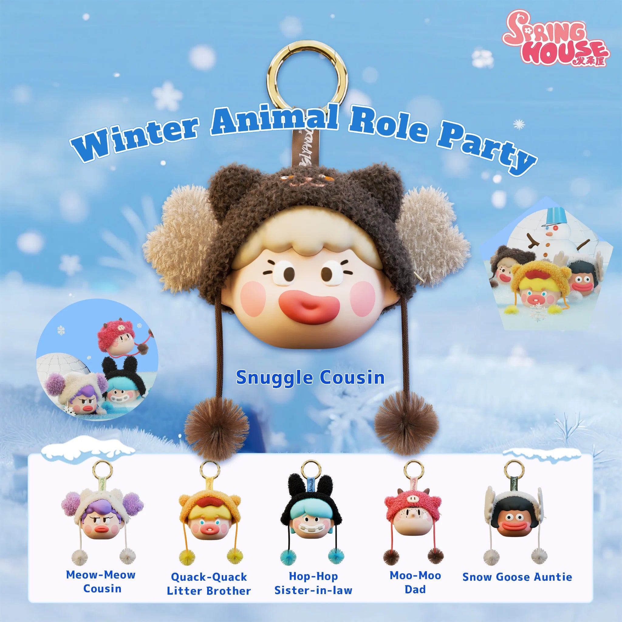 SpringHouse "Ugly-Cute Family: Winter Animal Role Party" blind box series official poster, showcasing the complete character lineup.