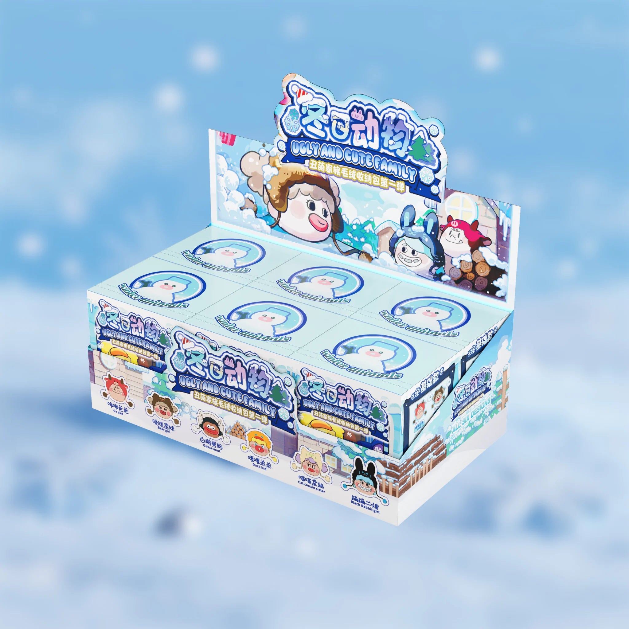 Full retail display case for the SpringHouse "Ugly-Cute Family: Winter Animal Role Party" series, containing multiple blind boxes.