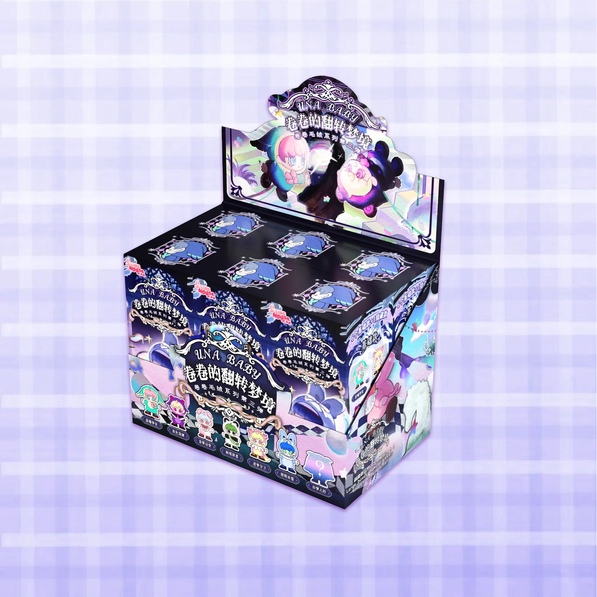 Full retail display case for the SpringHouse "UNAbaby Cozy Curls Full-Body: Wave 3 - Reversed Dream" series, containing multiple blind boxes.