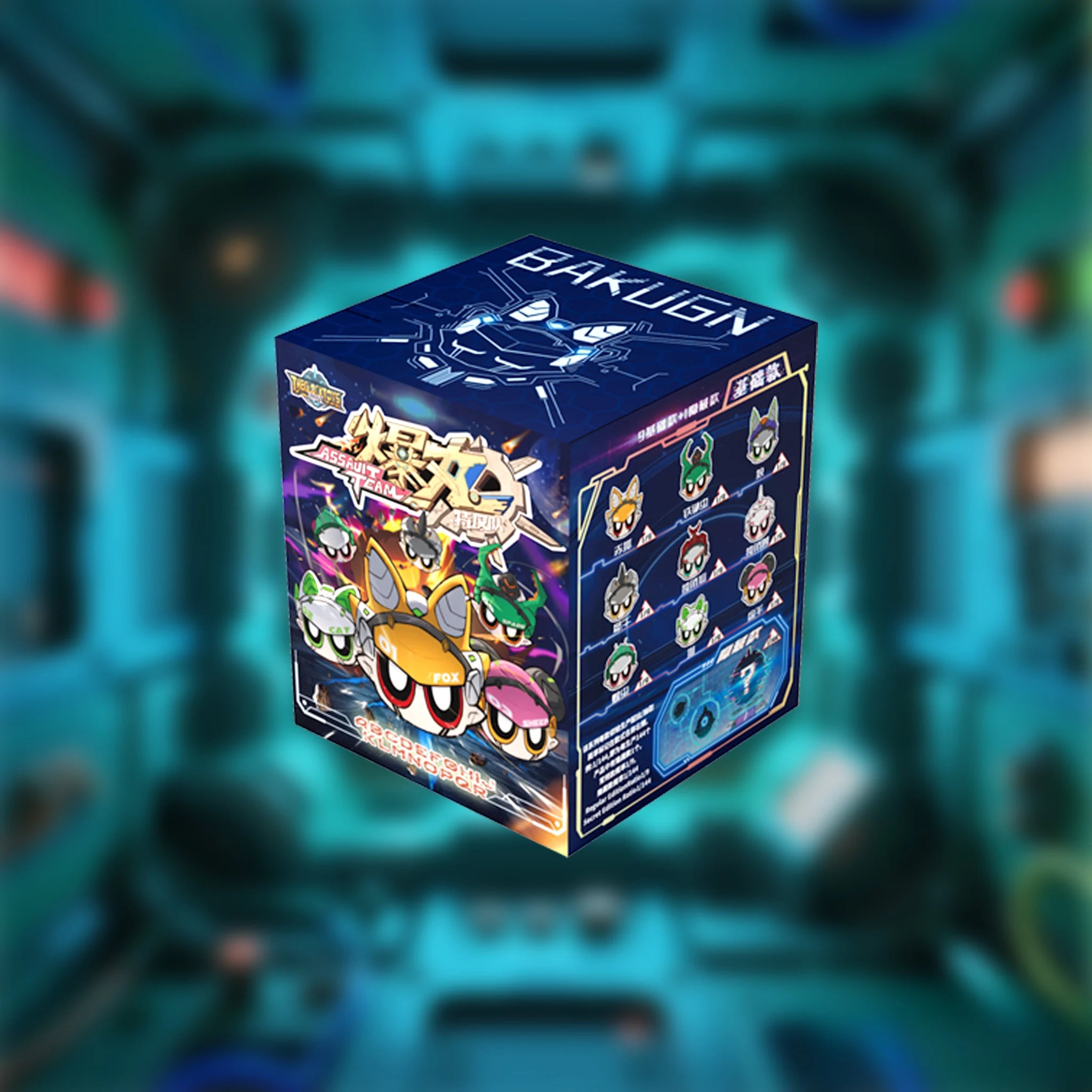 Individual blind box packaging for the SpringHouse "BlastBrawlers: Tactical Blast Brigade Series" art toy series.