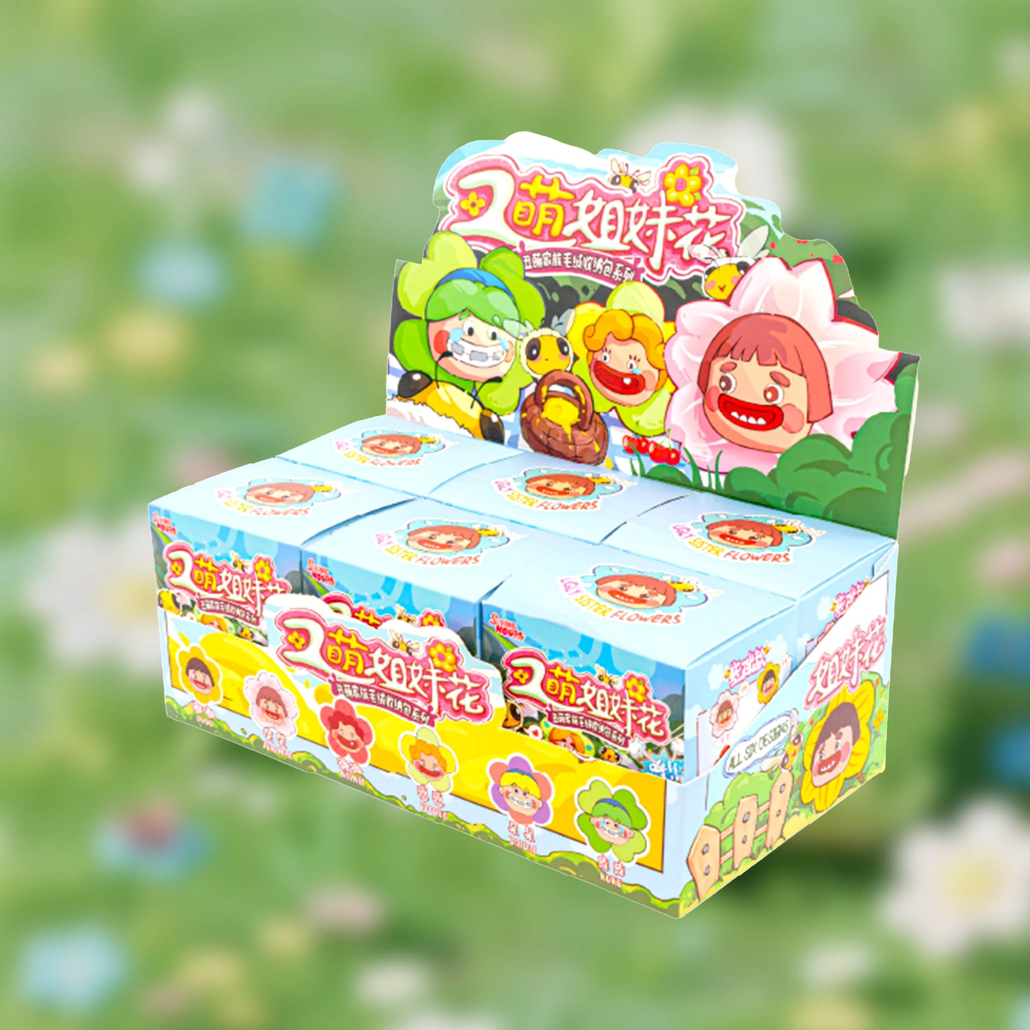 Full retail display case for the SpringHouse "Ugly-Cute Family Keychains: Dynamic Duo" series, containing multiple blind boxes.