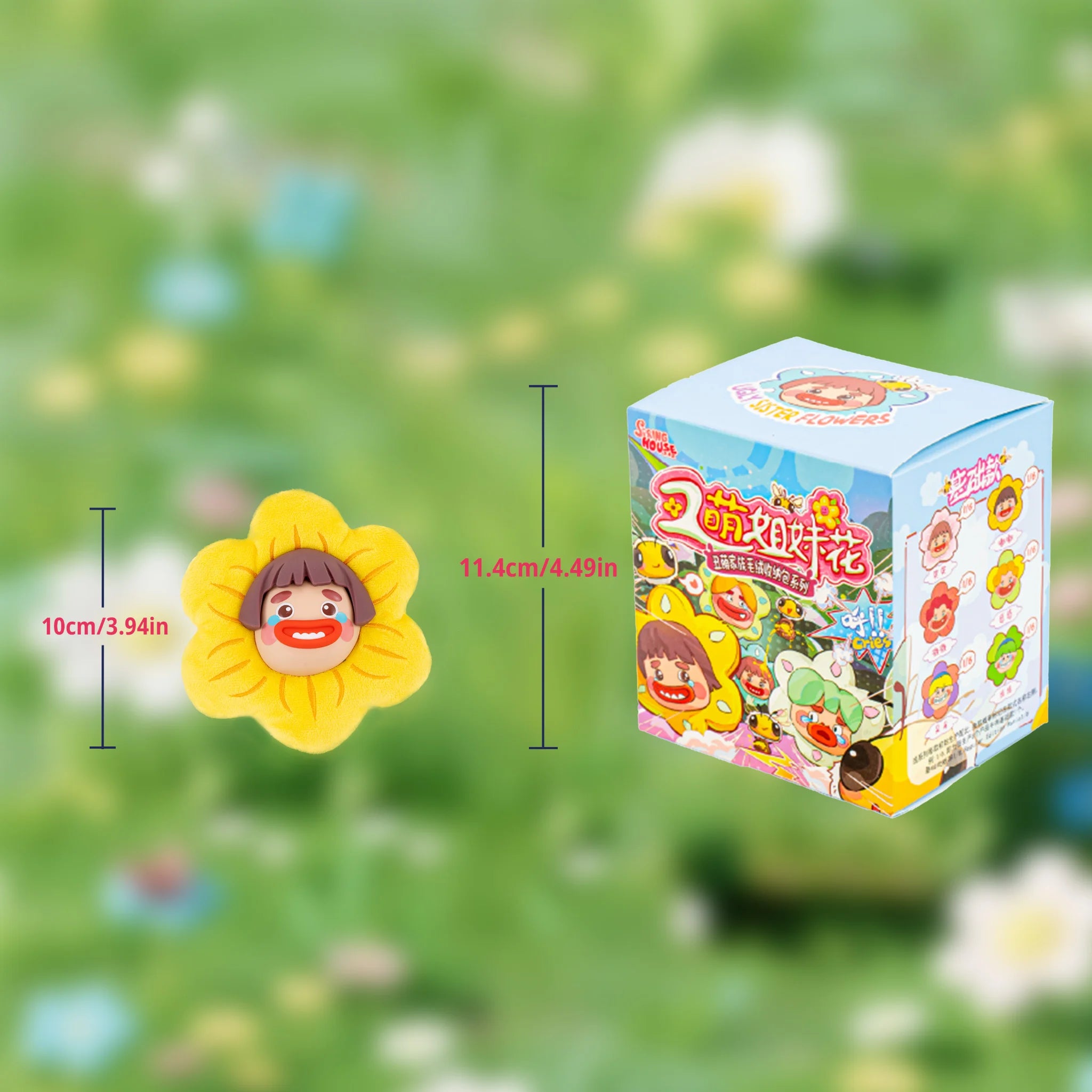 SpringHouse "Ugly-Cute Family Keychains: Dynamic Duo" series -  figure and box size guide: 