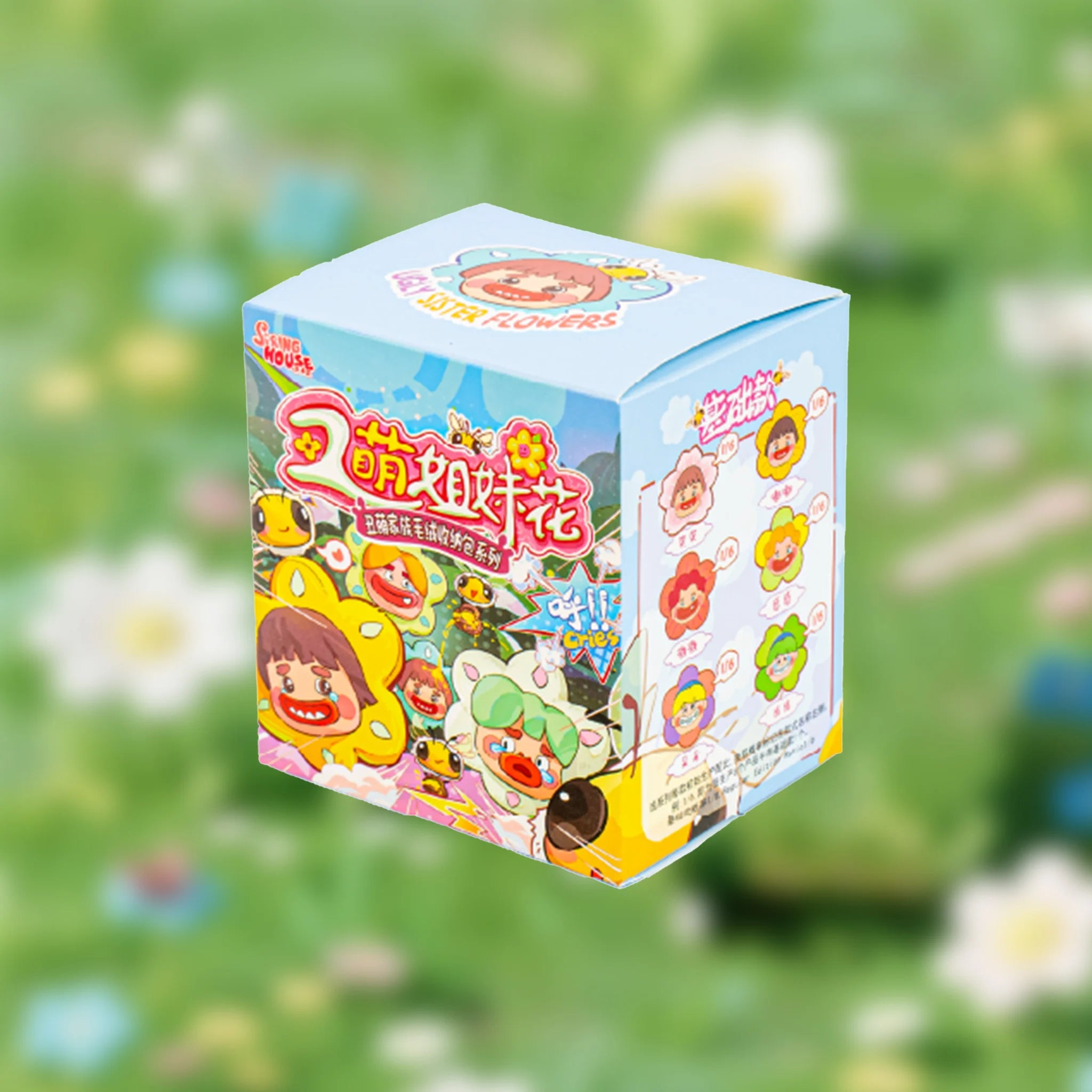 Individual blind box packaging for the SpringHouse "Ugly-Cute Family Keychains: Dynamic Duo" art toy series.