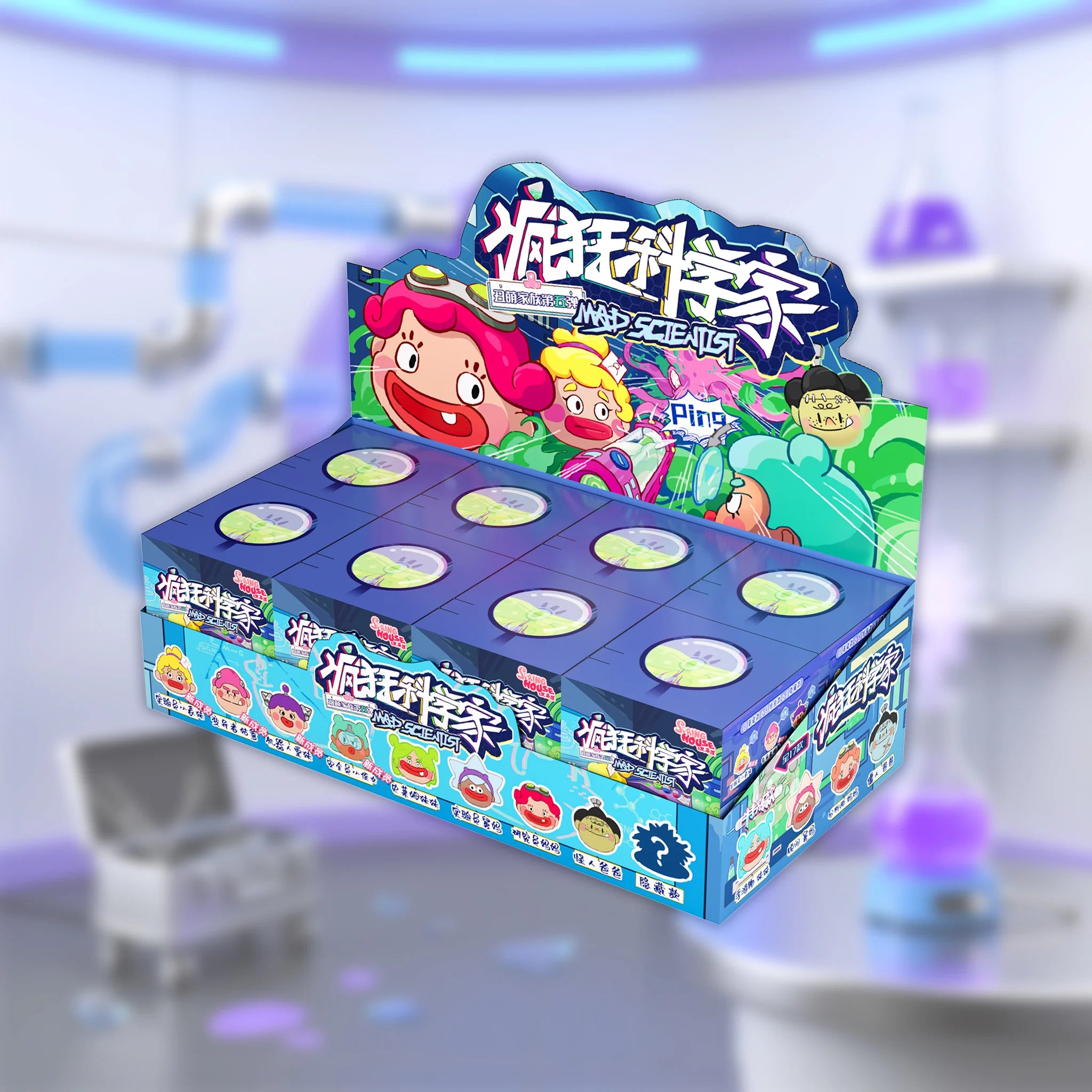 Full retail display case for the Spring House "Ugly-Cute Family: Wave 5 Crazy scientist" series, containing multiple blind boxes.