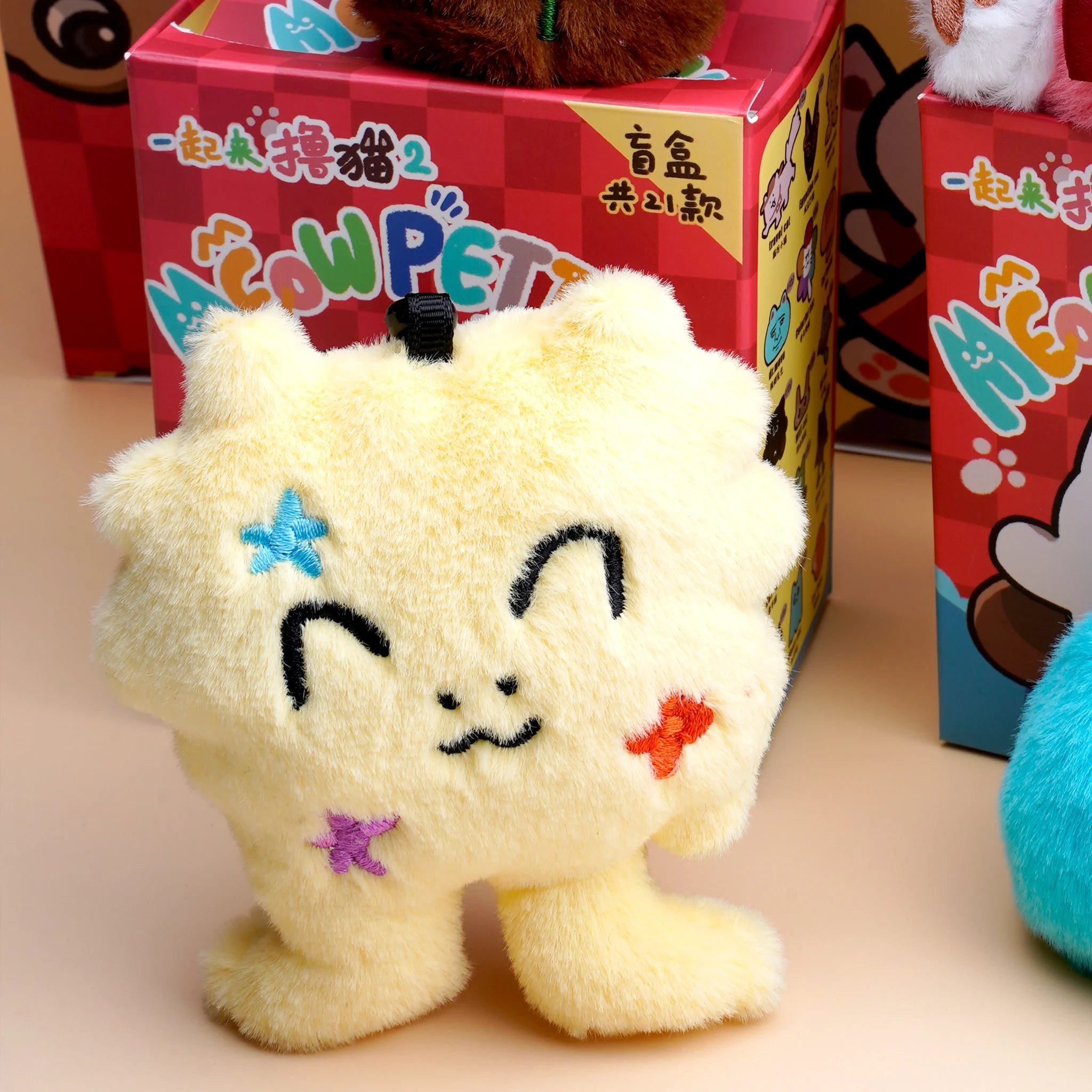 Spring House "Cuddle Cats Club 2: Cute cat charm keychain" series -  art toy figure - front view.