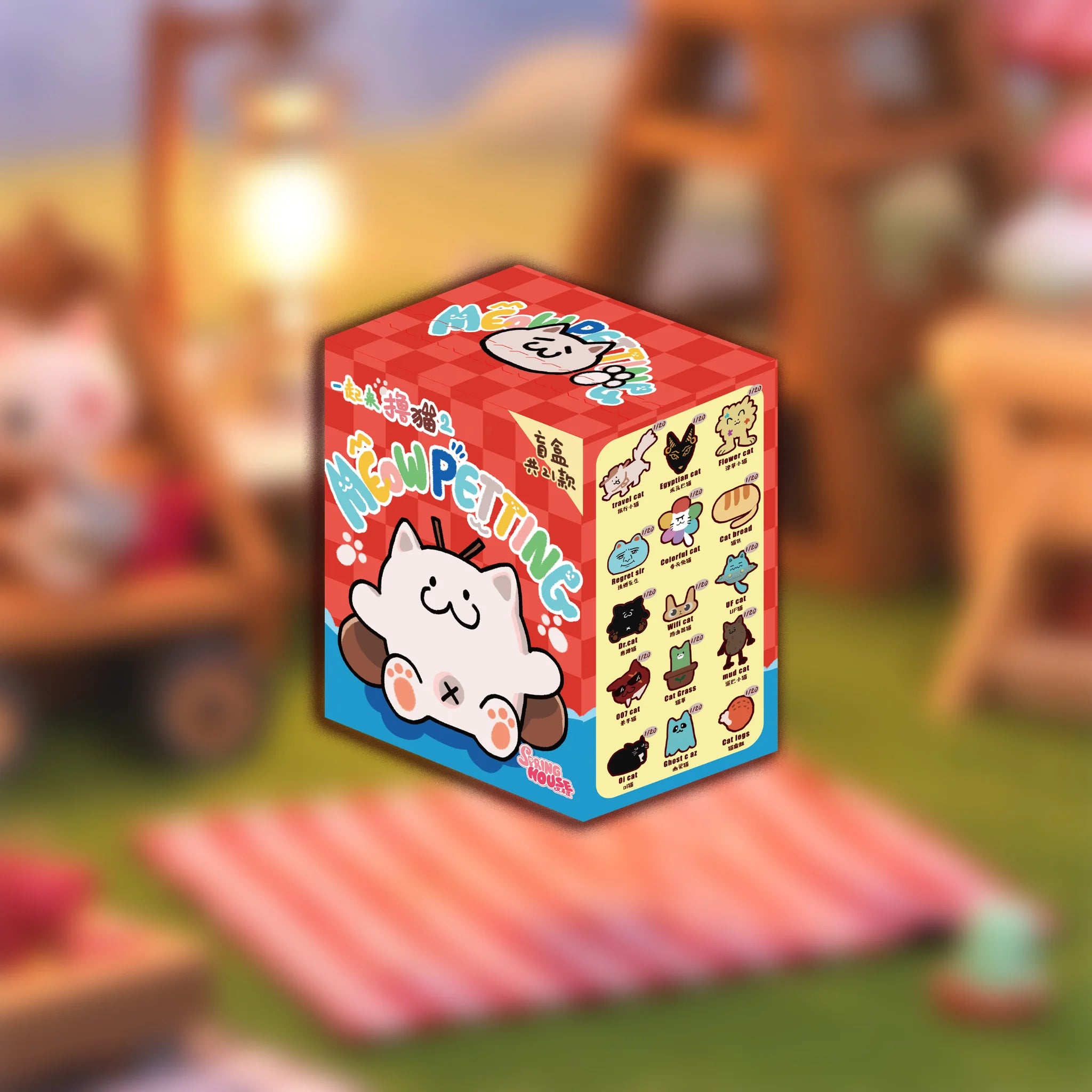 Individual blind box packaging for the Spring House "Cuddle Cats Club 2: Cute cat charm keychain" art toy series.