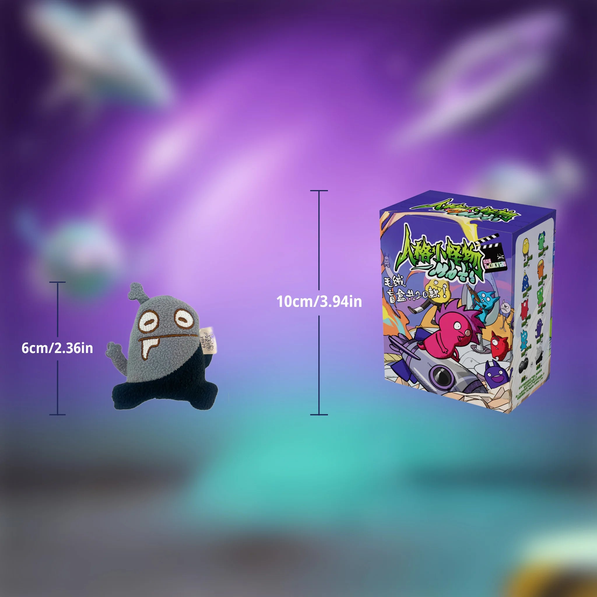 SpringHouse "MBTI Moodlings: Quirky Personality Keychain Series" series -  figure and box size guide: 