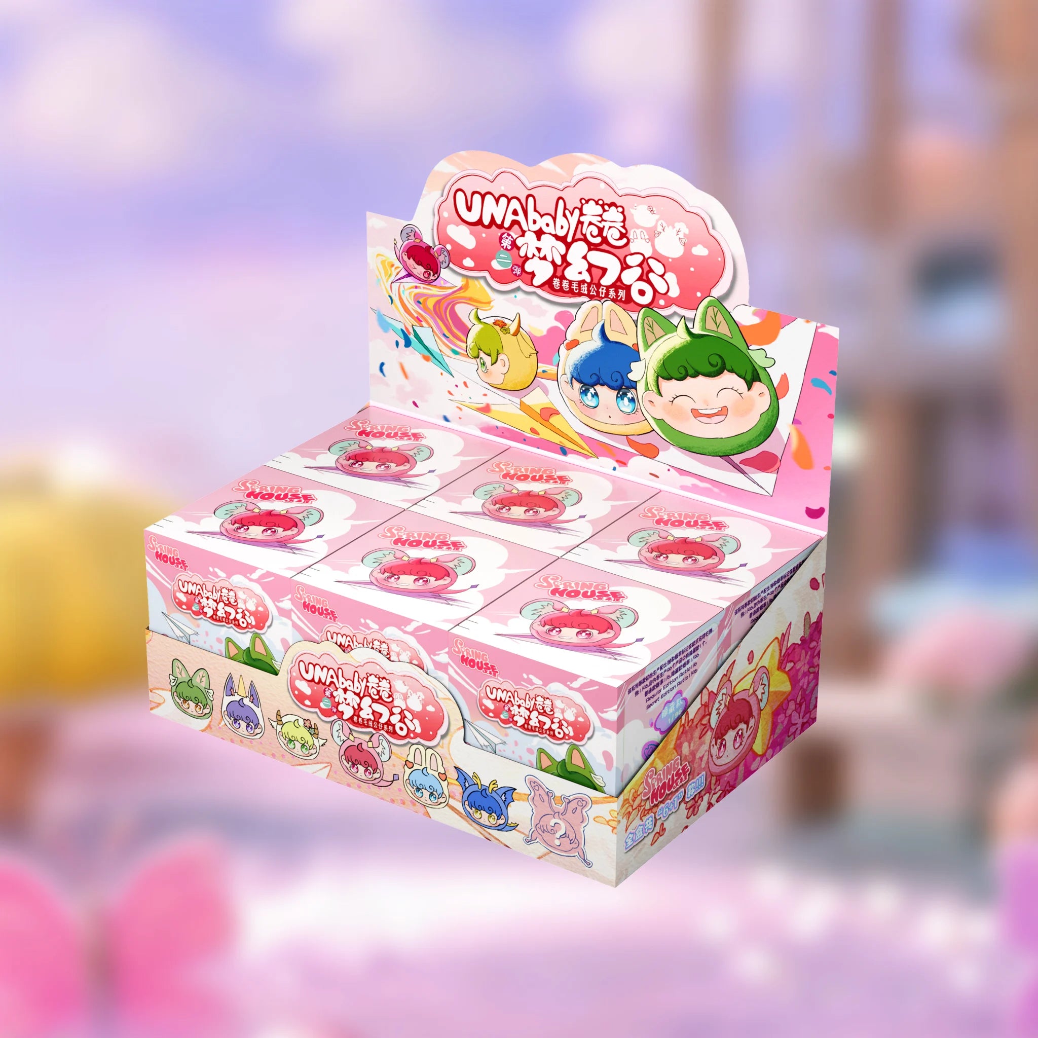 Full retail display case for the SpringHouse "UNAbaby Cozy Curls: Wave 2 - Dreamy Valley" series, containing multiple blind boxes.