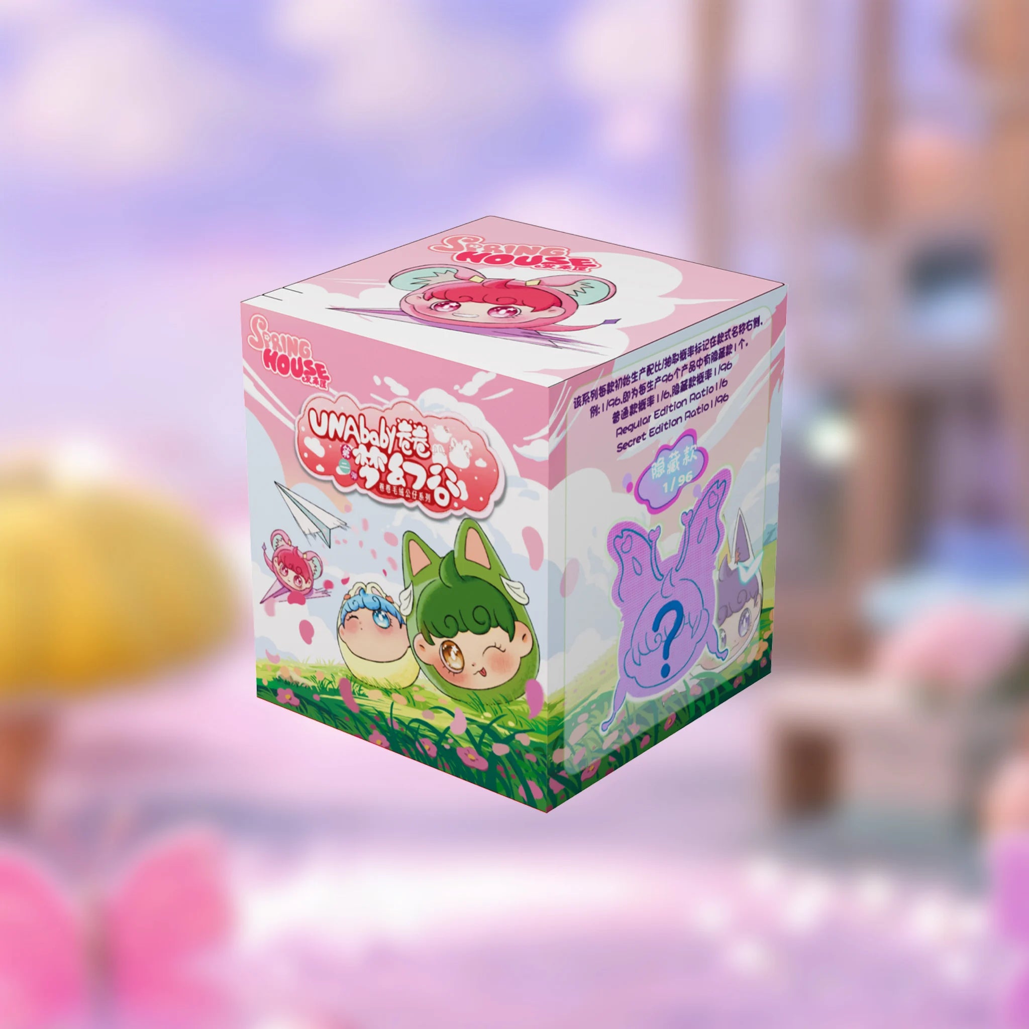 Individual blind box packaging for the SpringHouse "UNAbaby Cozy Curls: Wave 2 - Dreamy Valley" art toy series.