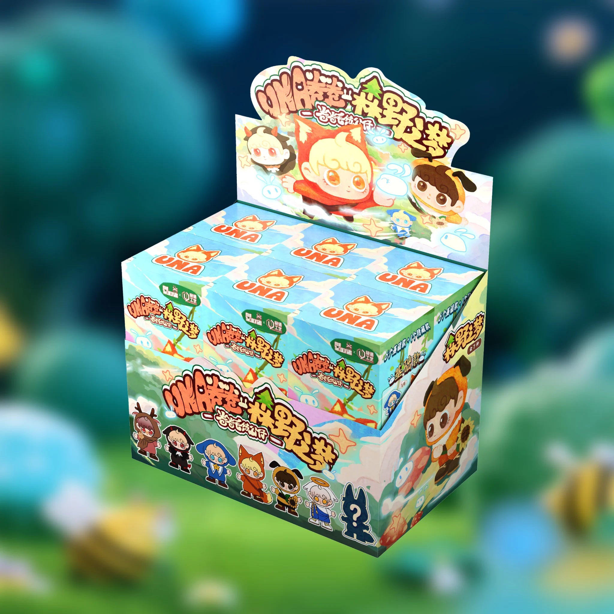 Full retail display case for the SpringHouse "UNAbaby Cozy Curls Full-Body: Wave 1 - Enchanted Forest" series, containing multiple blind boxes.