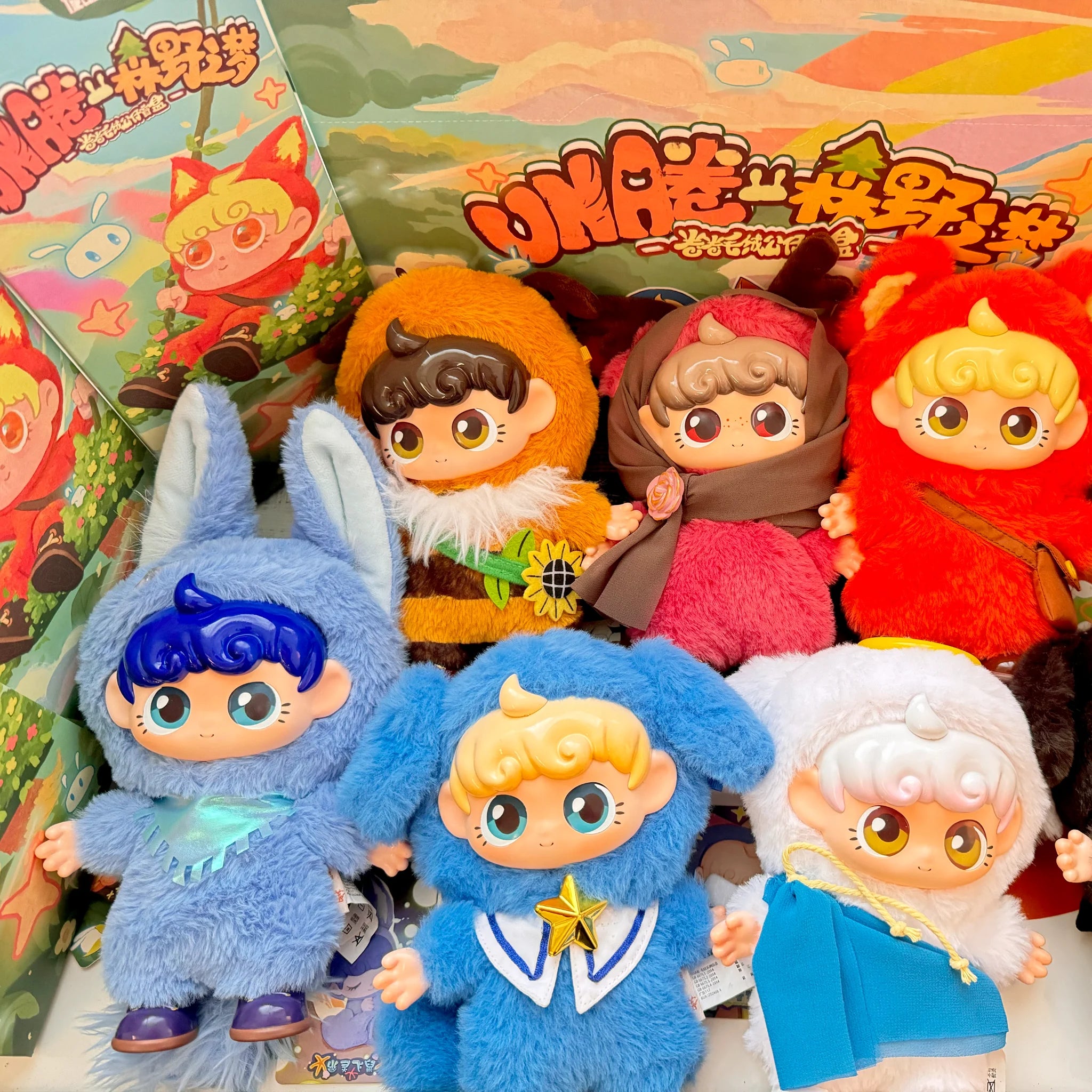 SpringHouse "UNAbaby Cozy Curls Full-Body: Wave 1 - Enchanted Forest" series art toy figures in a lifestyle display scene: 1