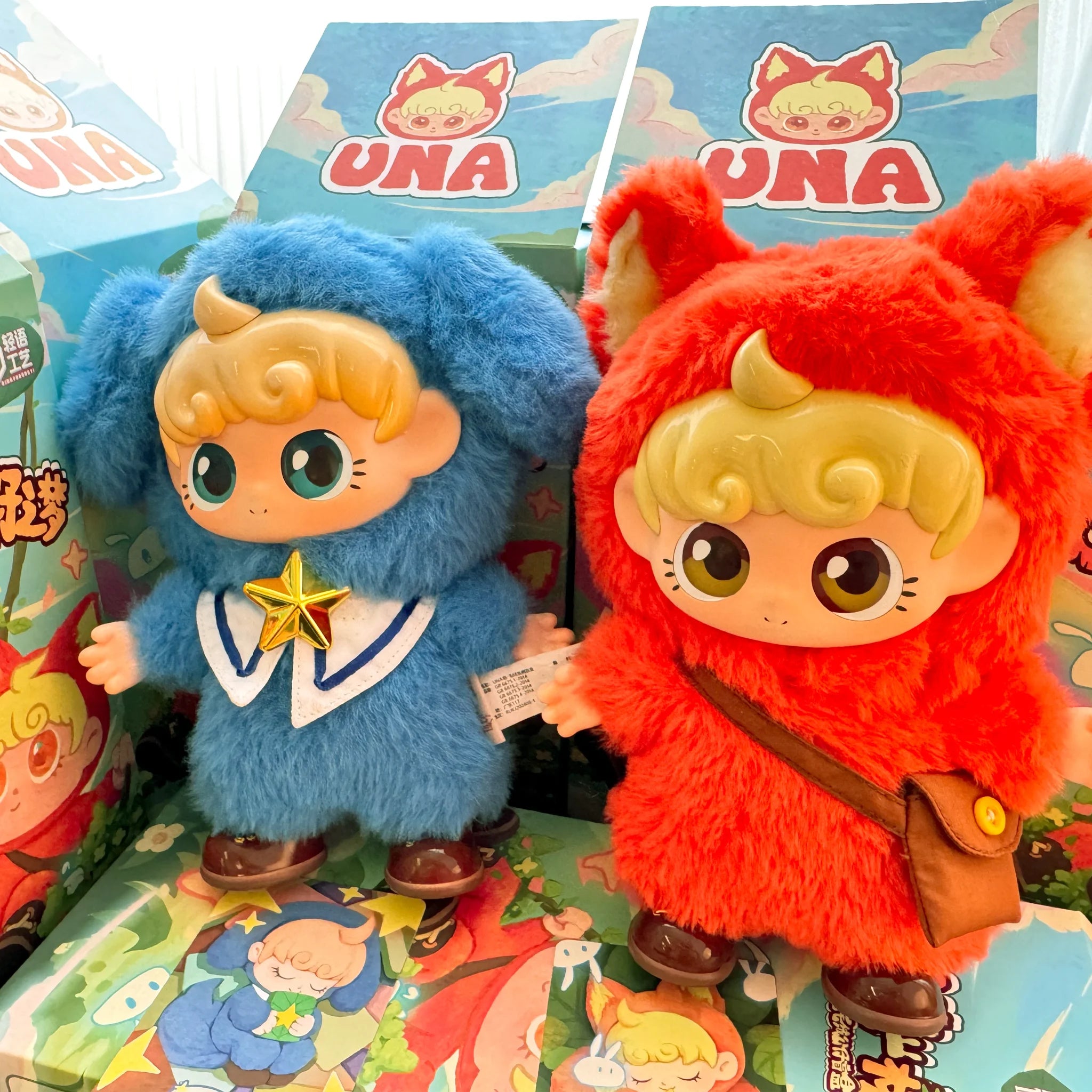 SpringHouse "UNAbaby Cozy Curls Full-Body: Wave 1 - Enchanted Forest" series -  figure - 2