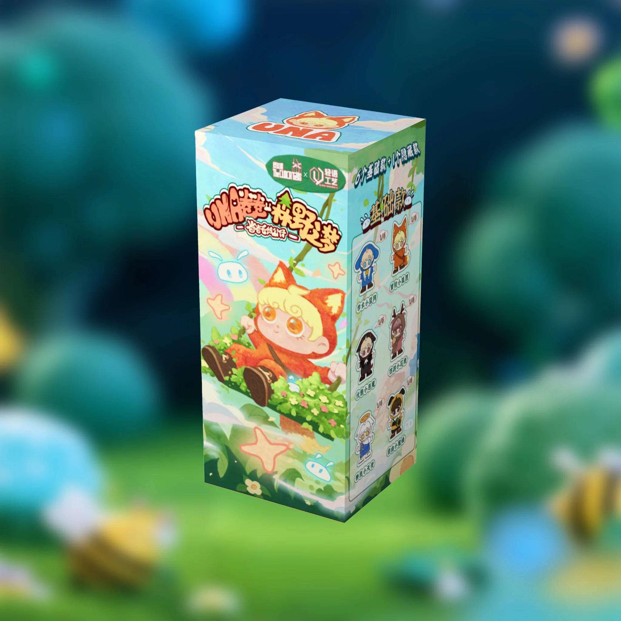 Individual blind box packaging for the SpringHouse "UNAbaby Cozy Curls Full-Body: Wave 1 - Enchanted Forest" art toy series.