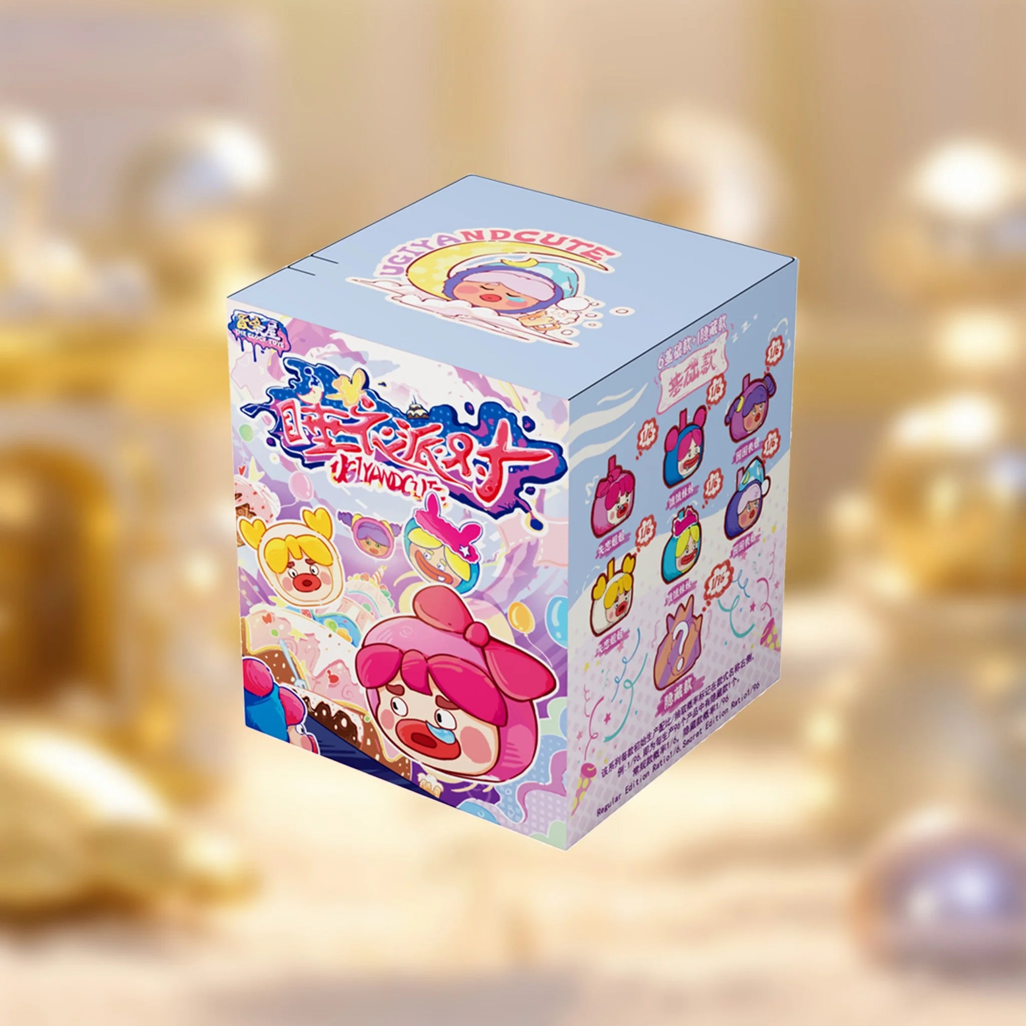 Individual blind box packaging for the SpringHouse "Ugly-Cute Family: Pajama Party Plush" art toy series.