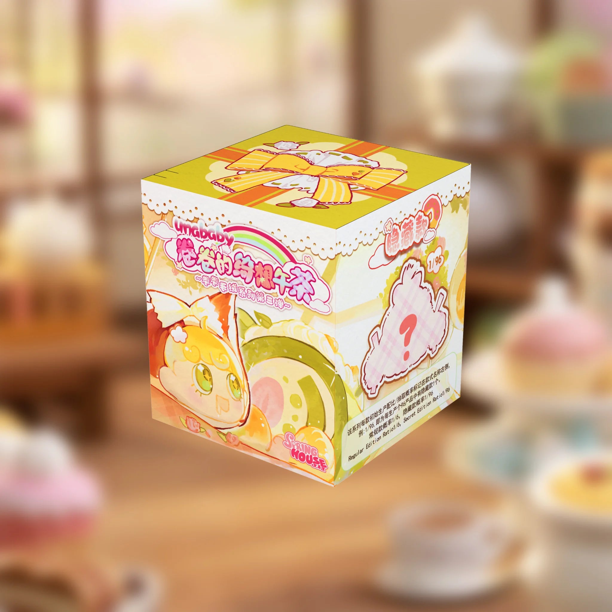 Individual blind box packaging for the SpringHouse "UNAbaby Cozy Curls: Wave 3 - Whimsy Tea Party" art toy series.