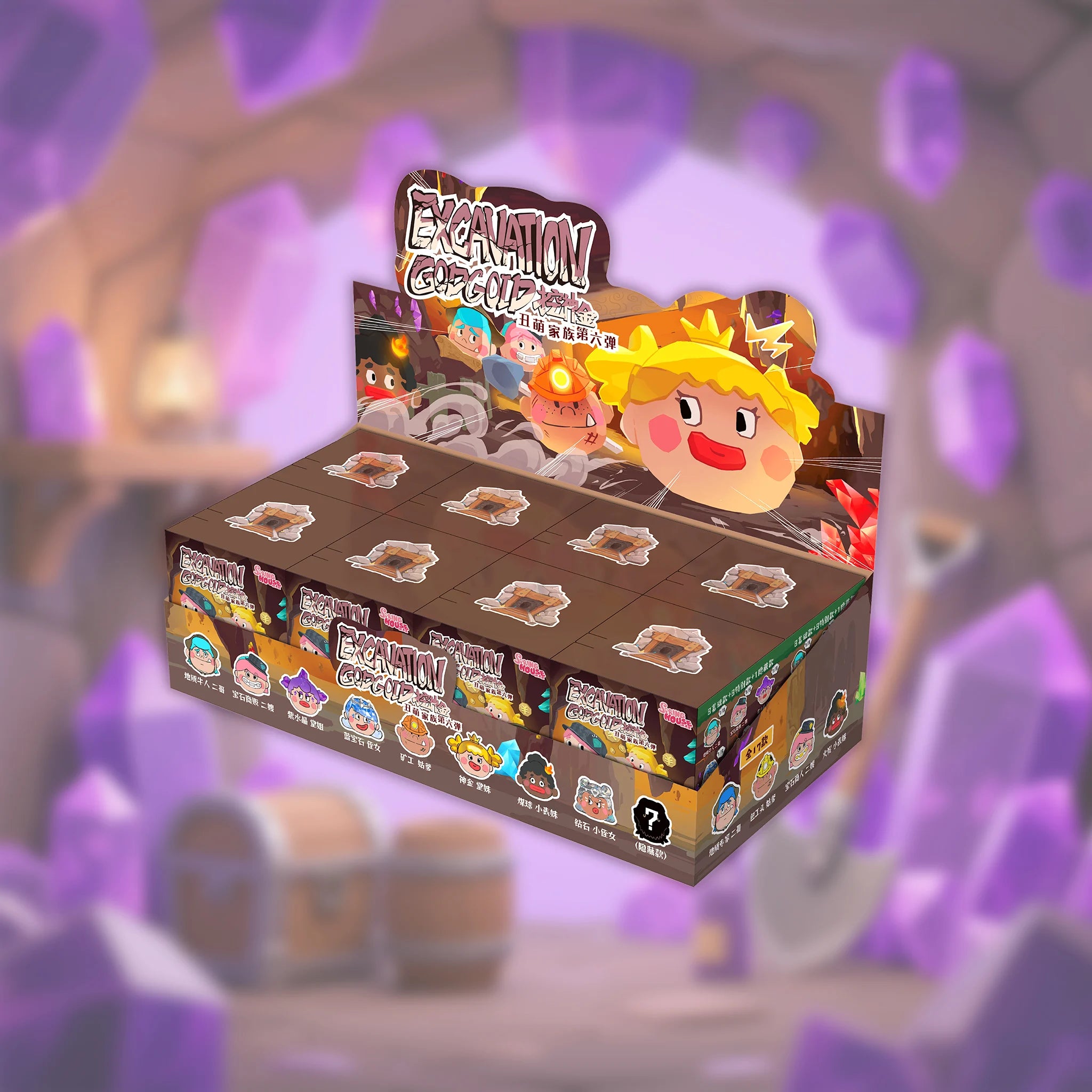 Full retail display case for the Spring House "Ugly-Cute Family:Wave 6 -Exavation GodGold" series, containing multiple blind boxes.