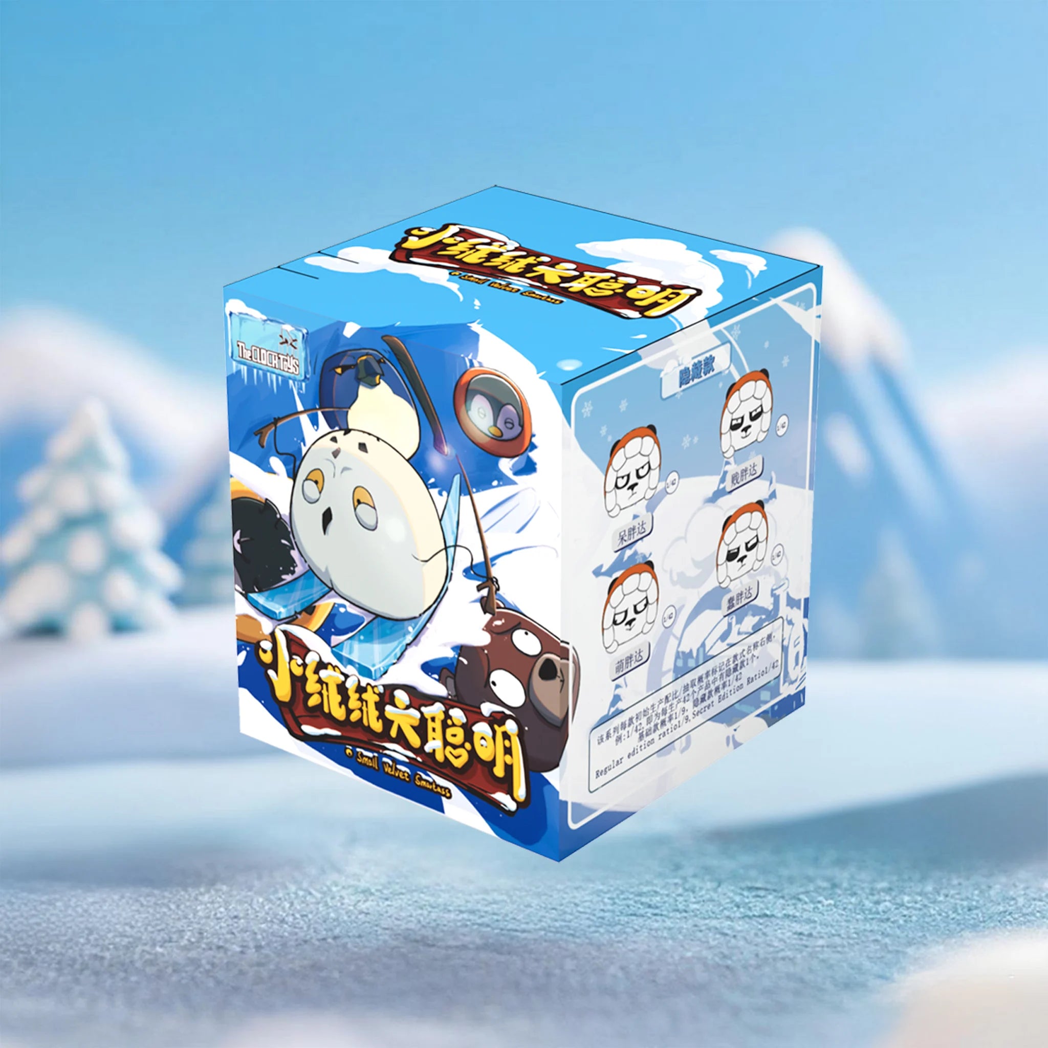 Individual blind box packaging for the SpringHouse "SmartyFluff: FluffIQ Witty Wonders Series" art toy series.